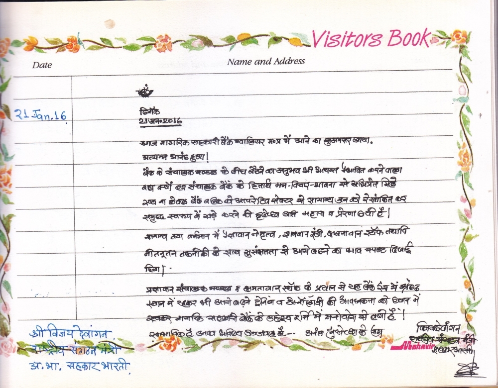 Vijay Devangan_1&nbsp;&nb