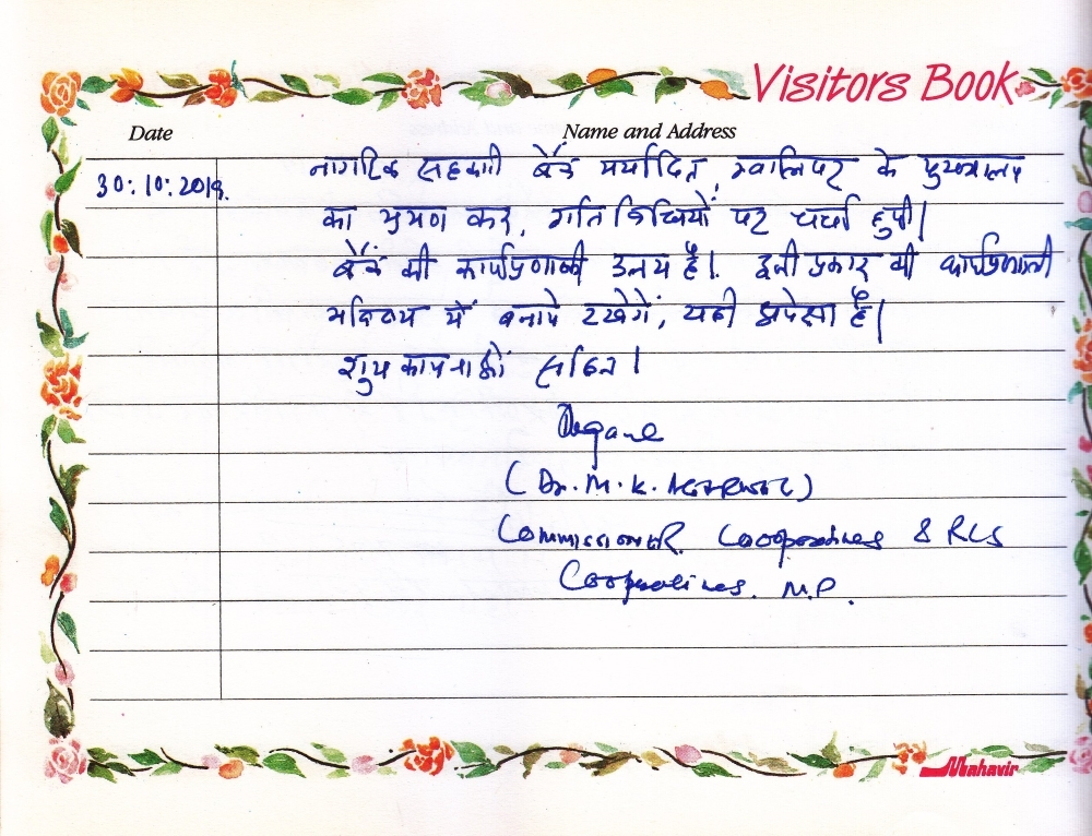 M.k Agrawal_1&nbsp;&nbsp;