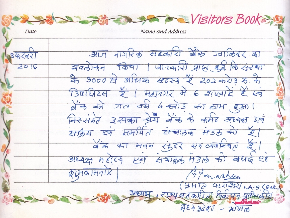 Prabhat Parashar_1&nbsp;&